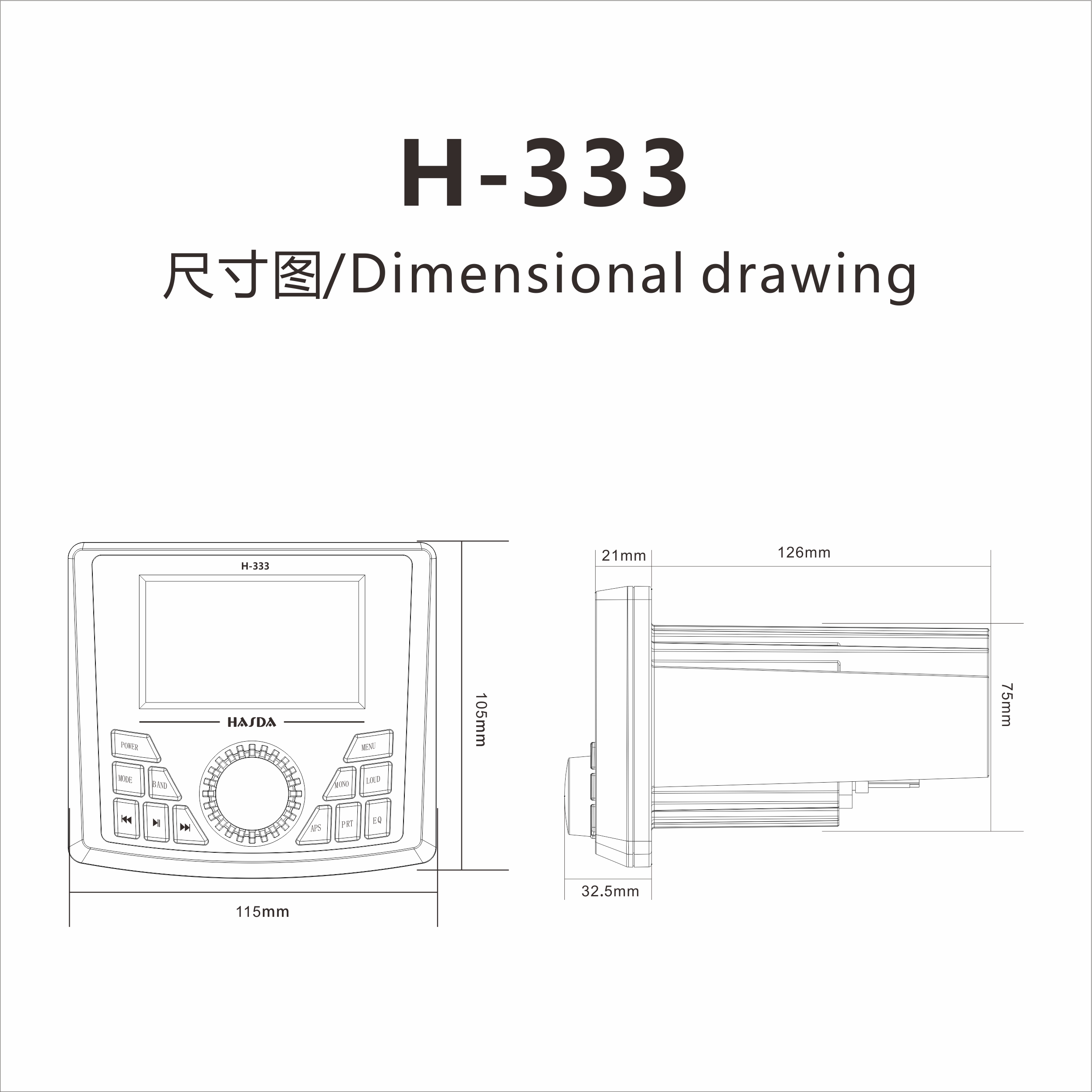 H-333