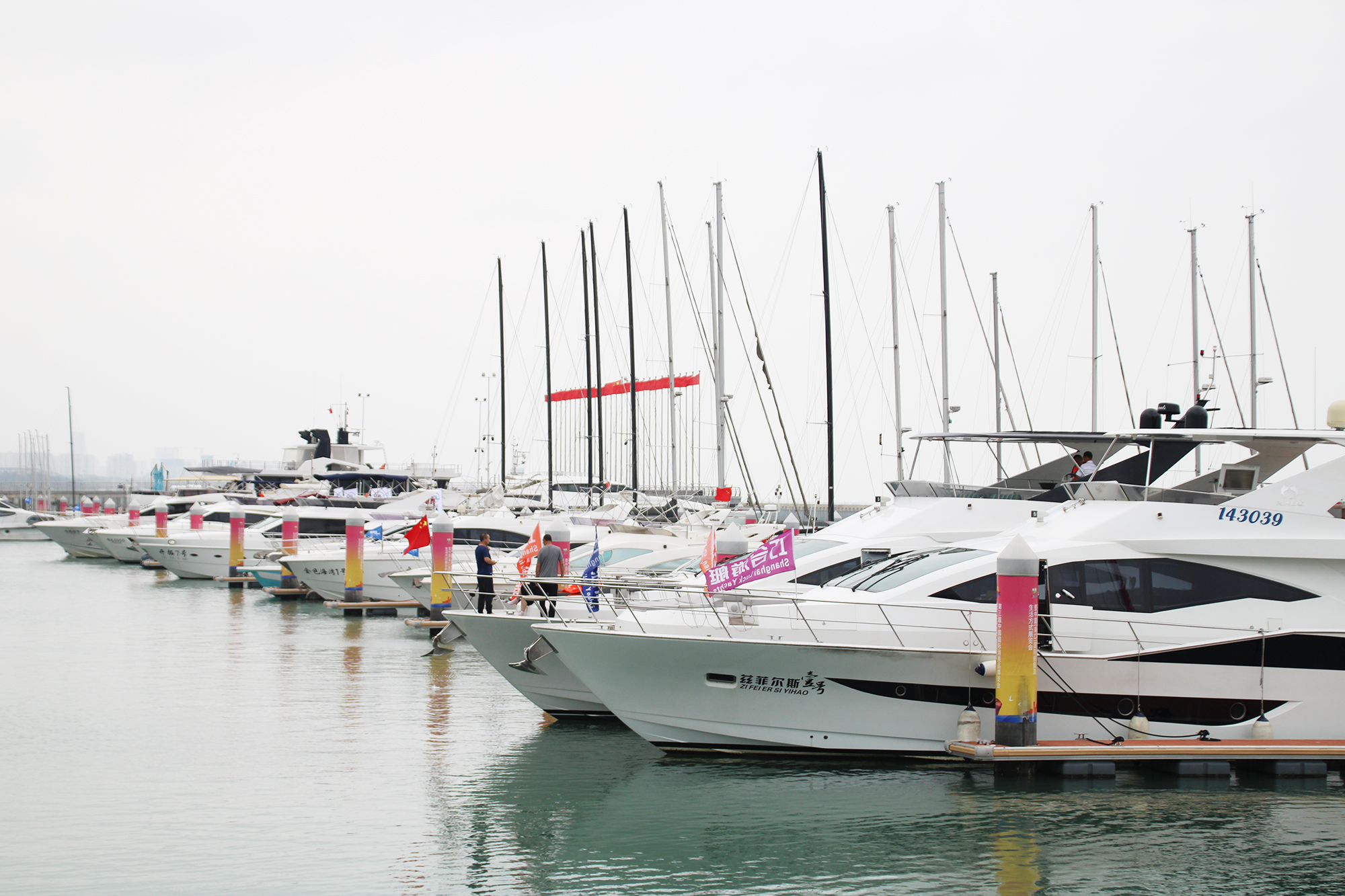 Haikou Yacht Exhibition